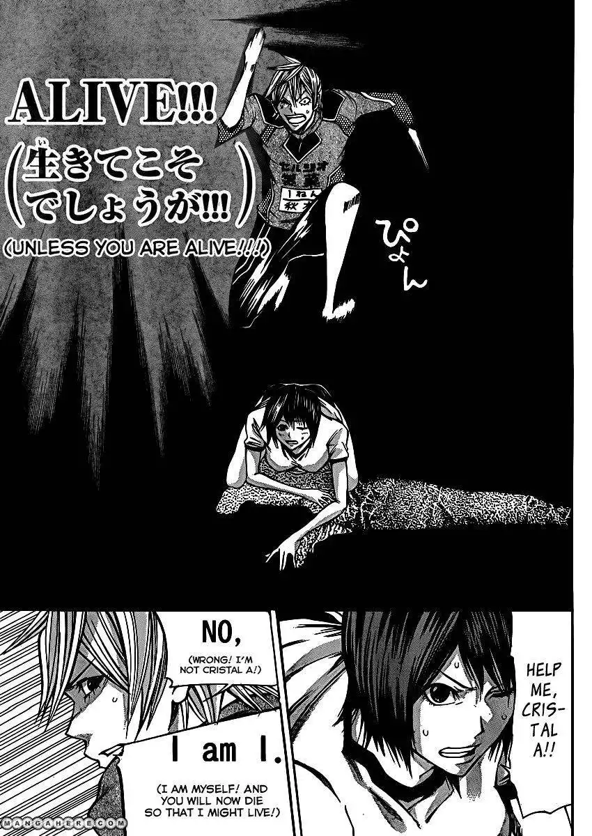 Kamisama no Iutoori (FUJIMURA Akeji) Chapter 18 25